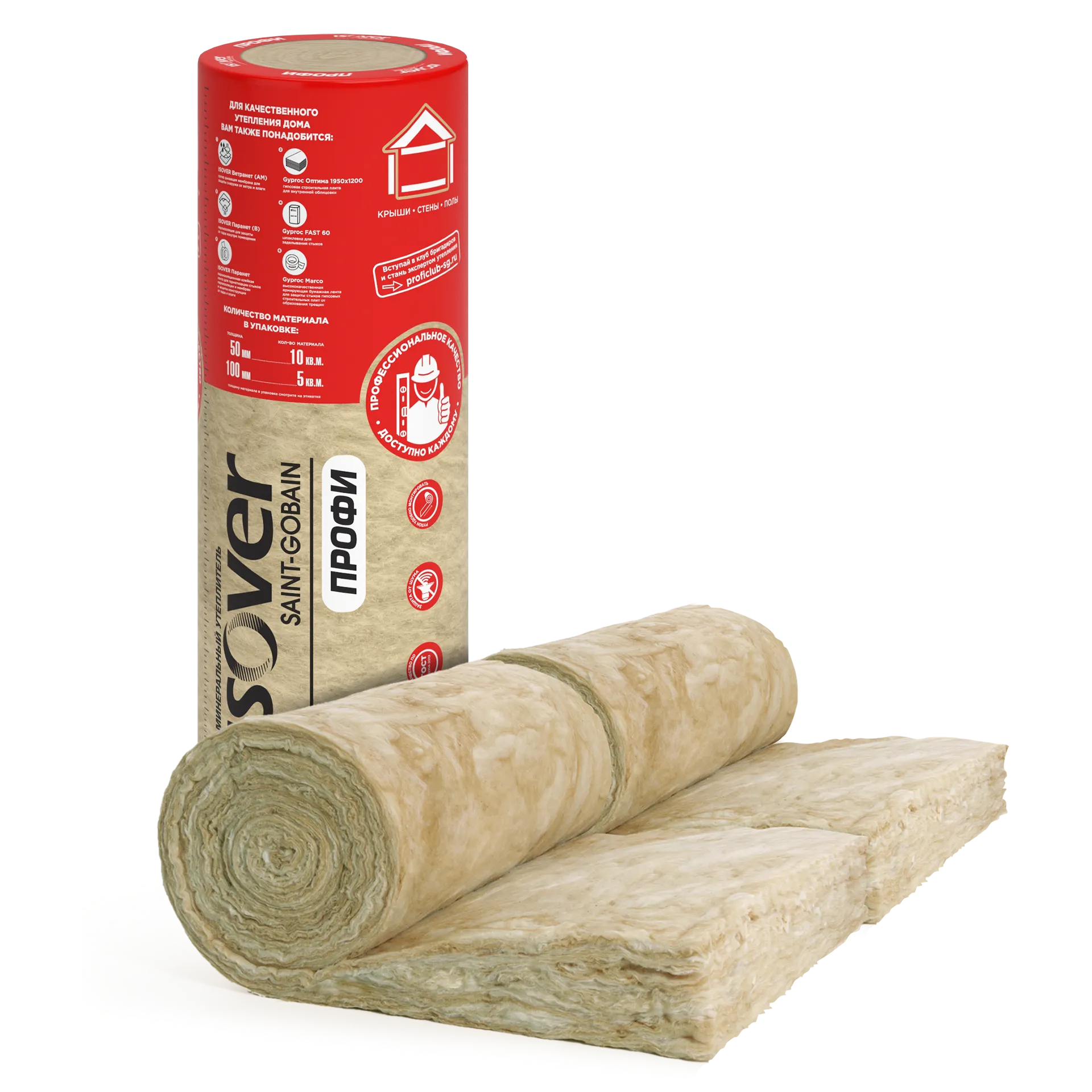 ISOVER ISOVER вата зі скловолокном Профі ( 50*1220*5000мм) 14кг/м3, рул.12,2м2