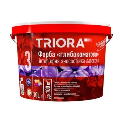 TRIORA "3" Фарба інтер'єрна матова стійка до миття  1л