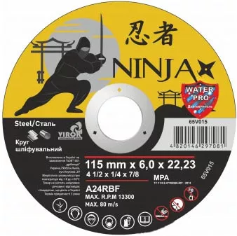 NINJA Диск зачисний 115х6,0мм