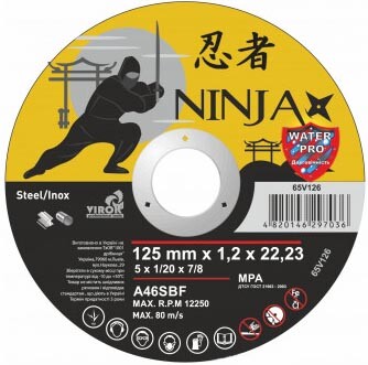NINJA Диск метал 125/1,2