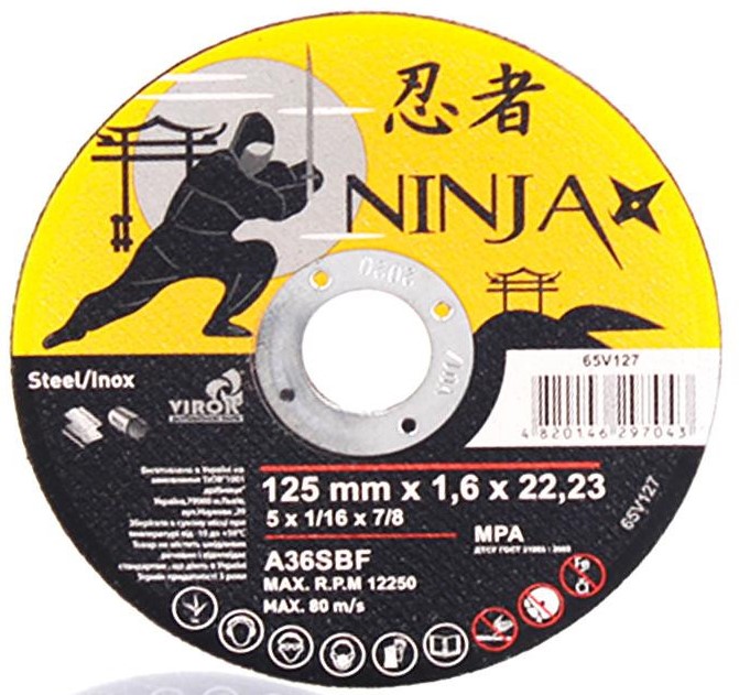 NINJA Диск метал 125/1,6