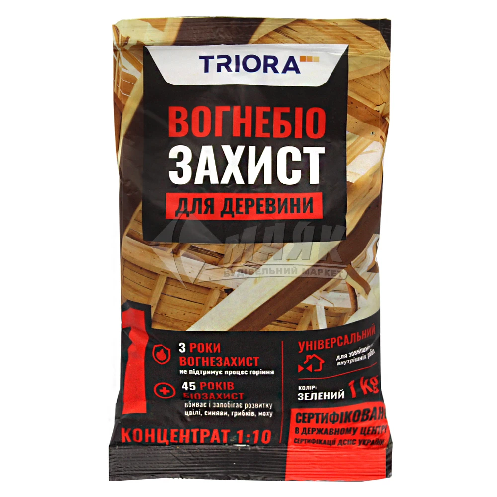 TRIORA Вогнебіозахист 1*10 концентрат зелений 1 кг