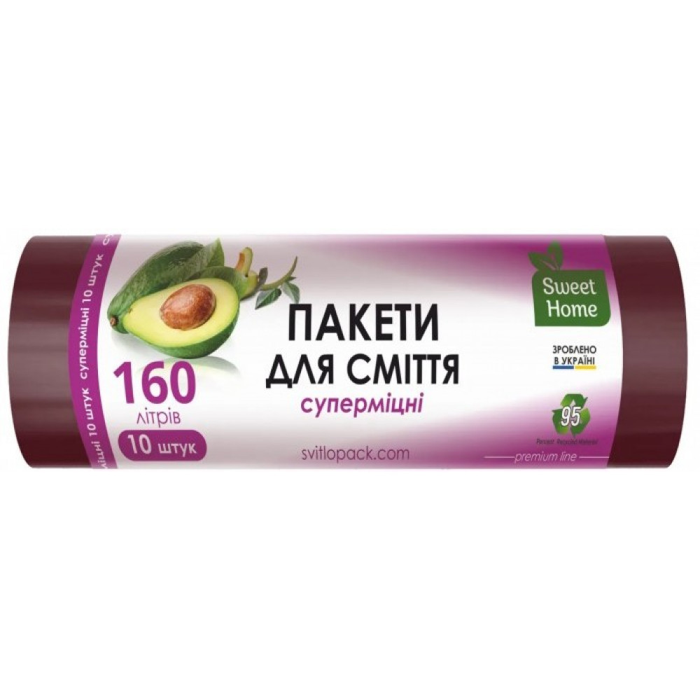 Sweet home Sweet home Пакети для сміття (160л)10шт