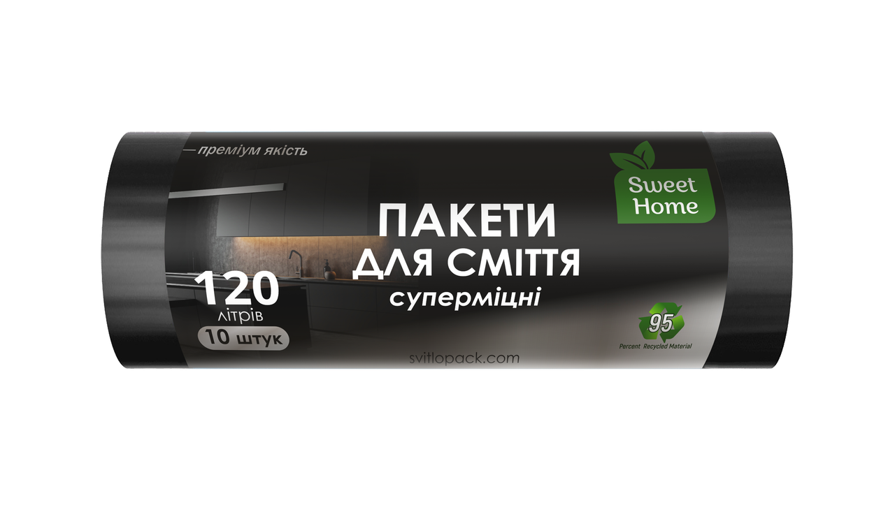 Sweet home Sweet home Пакети для сміття (120л)10шт