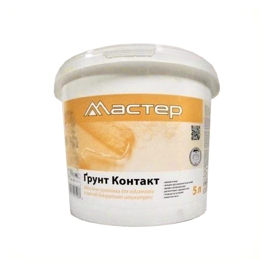 Майстер Грунт Контакт  5л