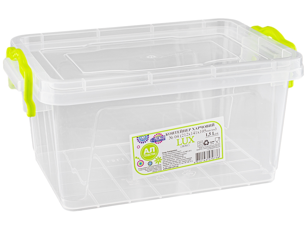 Контейнер харчовий з ручками Al-Plastik Lux 1,5л (№4)
