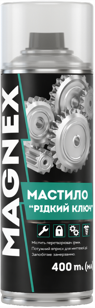 MAGNUM Мастило (Рідкий Ключ) 400мл