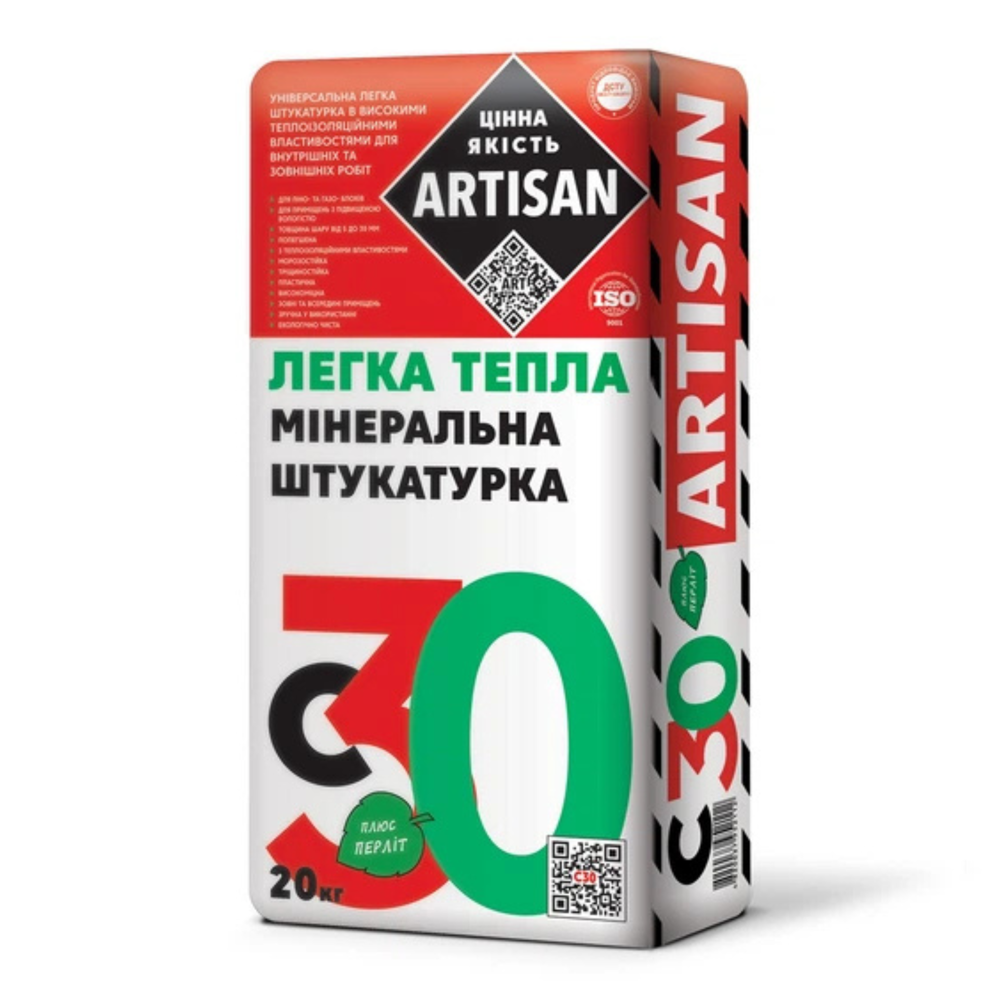Артісан С-30/20кг штукат. мінеральна (сіра)  *УЦІНКА*