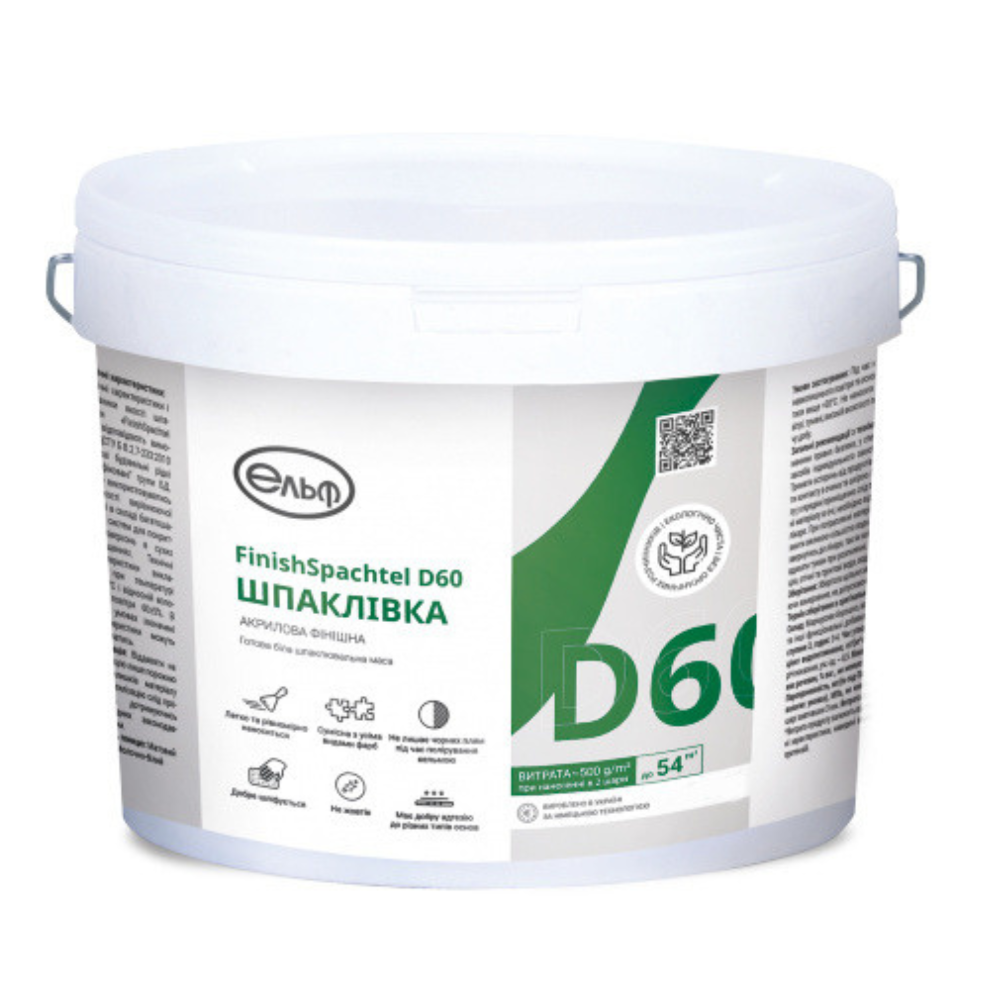 Ельф Д-60 (до 3мм) 17кг акрилова