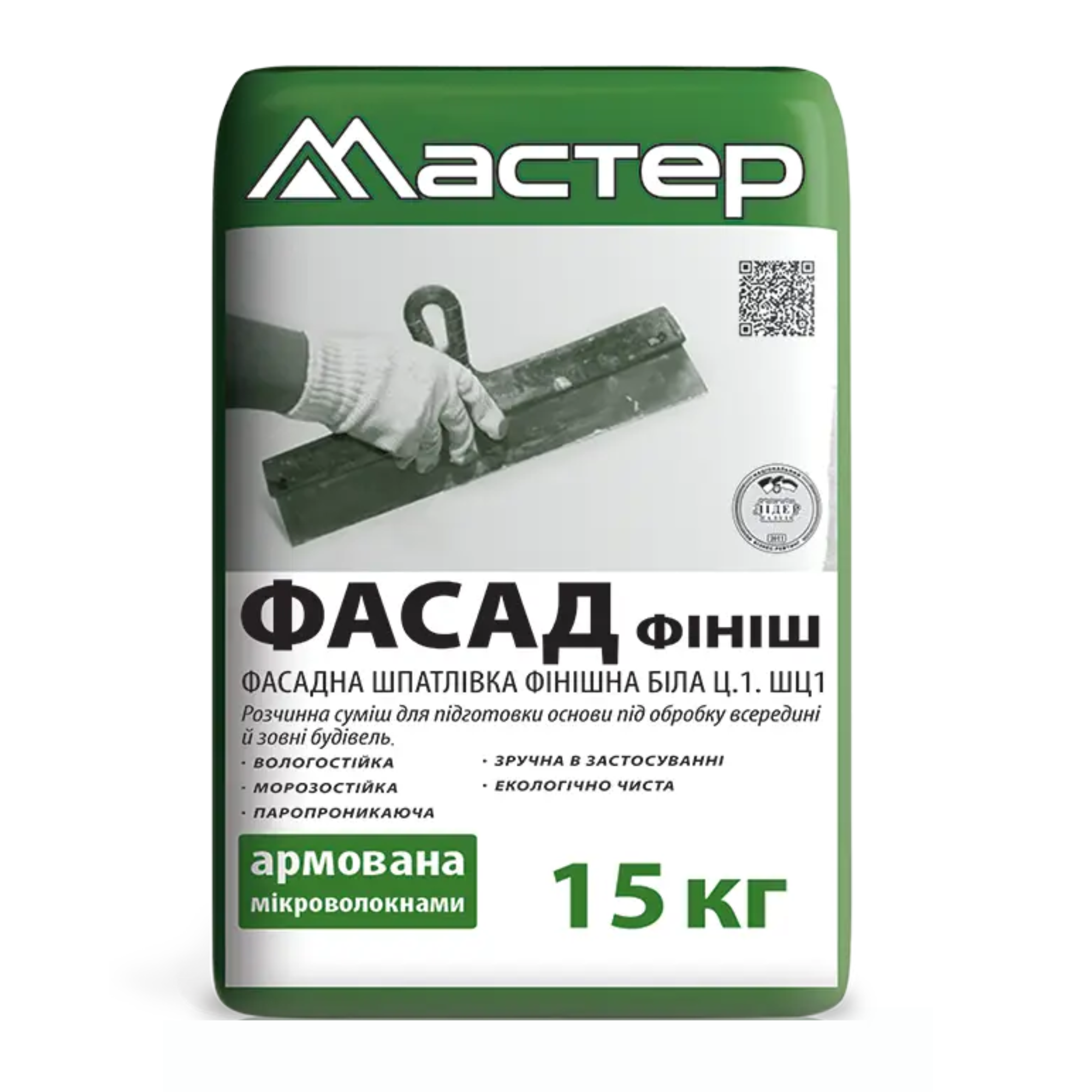 Майстер Фініш Фасад (до 5мм) 15кг "УЦІНКА"