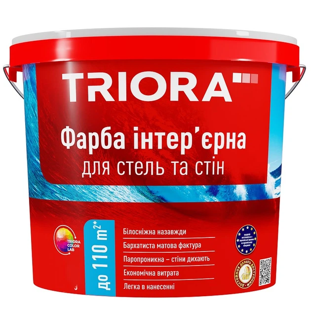 TRIORA Фарба інтерєрна для стін та стель  1л
