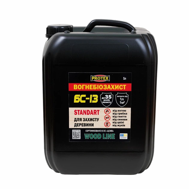 Вогнебіозахист PROTEX БС-13 10л