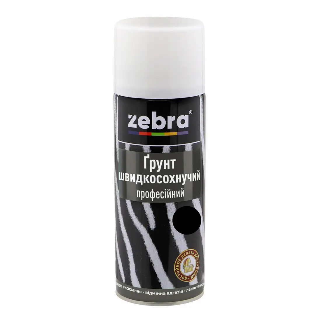 Zebra Грунт Spray швидкосохн. професійний 400мл (ЧОРНИЙ) 90